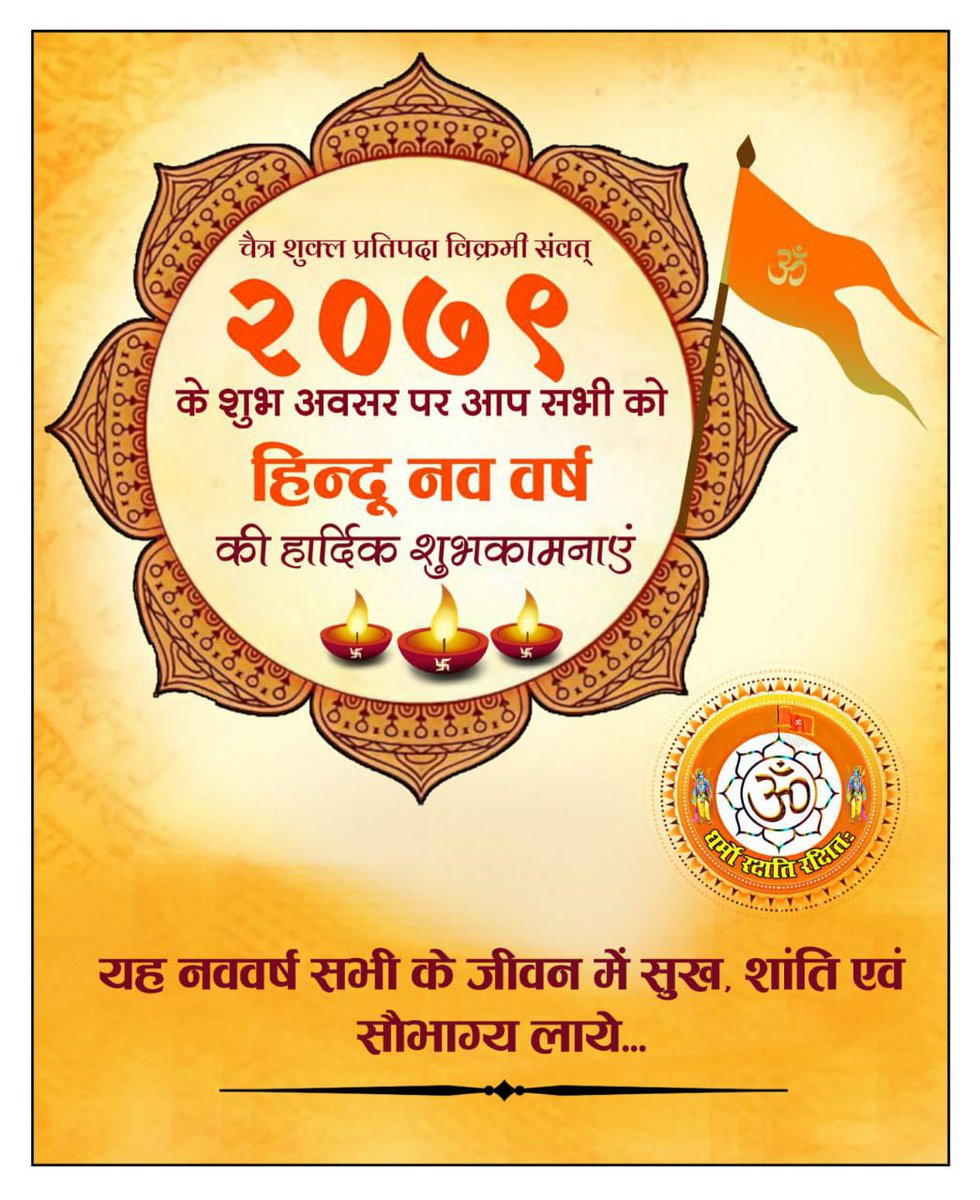 Hemant Suman (@hemants68299965) on Twitter photo 