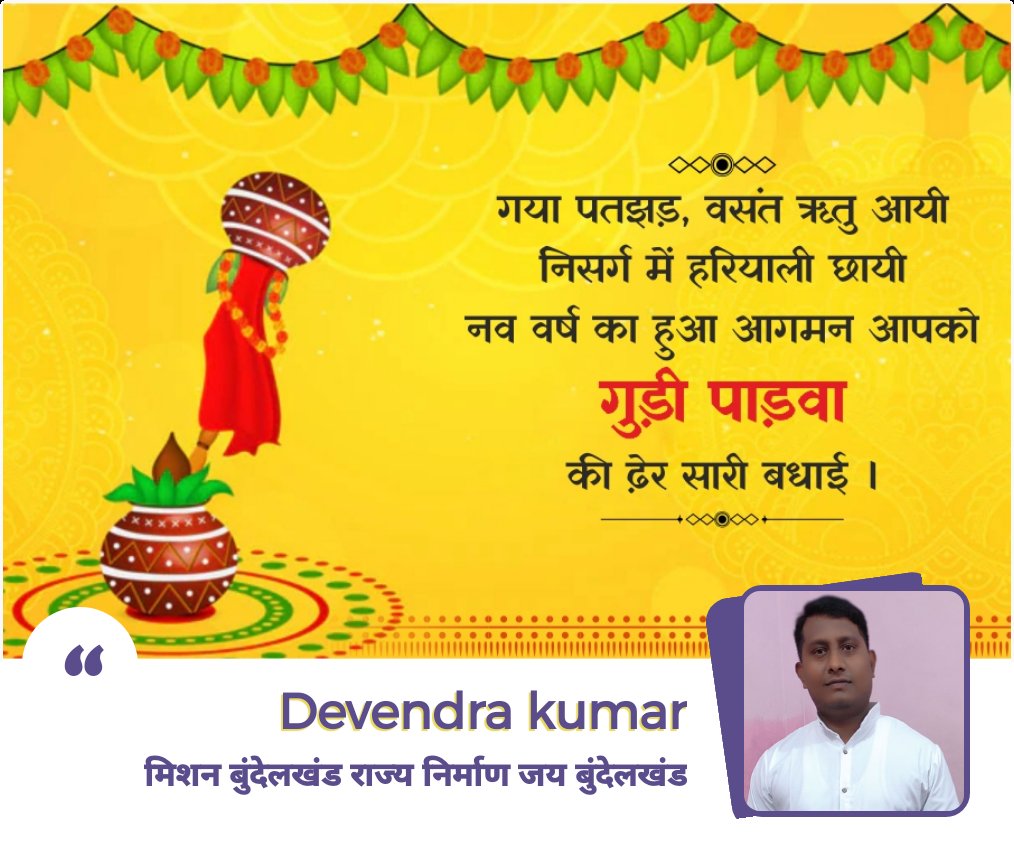 devendra101996's tweet image. 