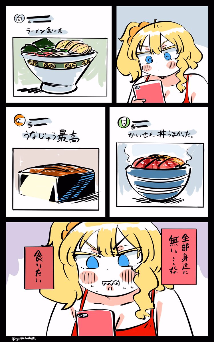 我が母国日本の食文化が恋しいフロリダちゃん日記です💢 