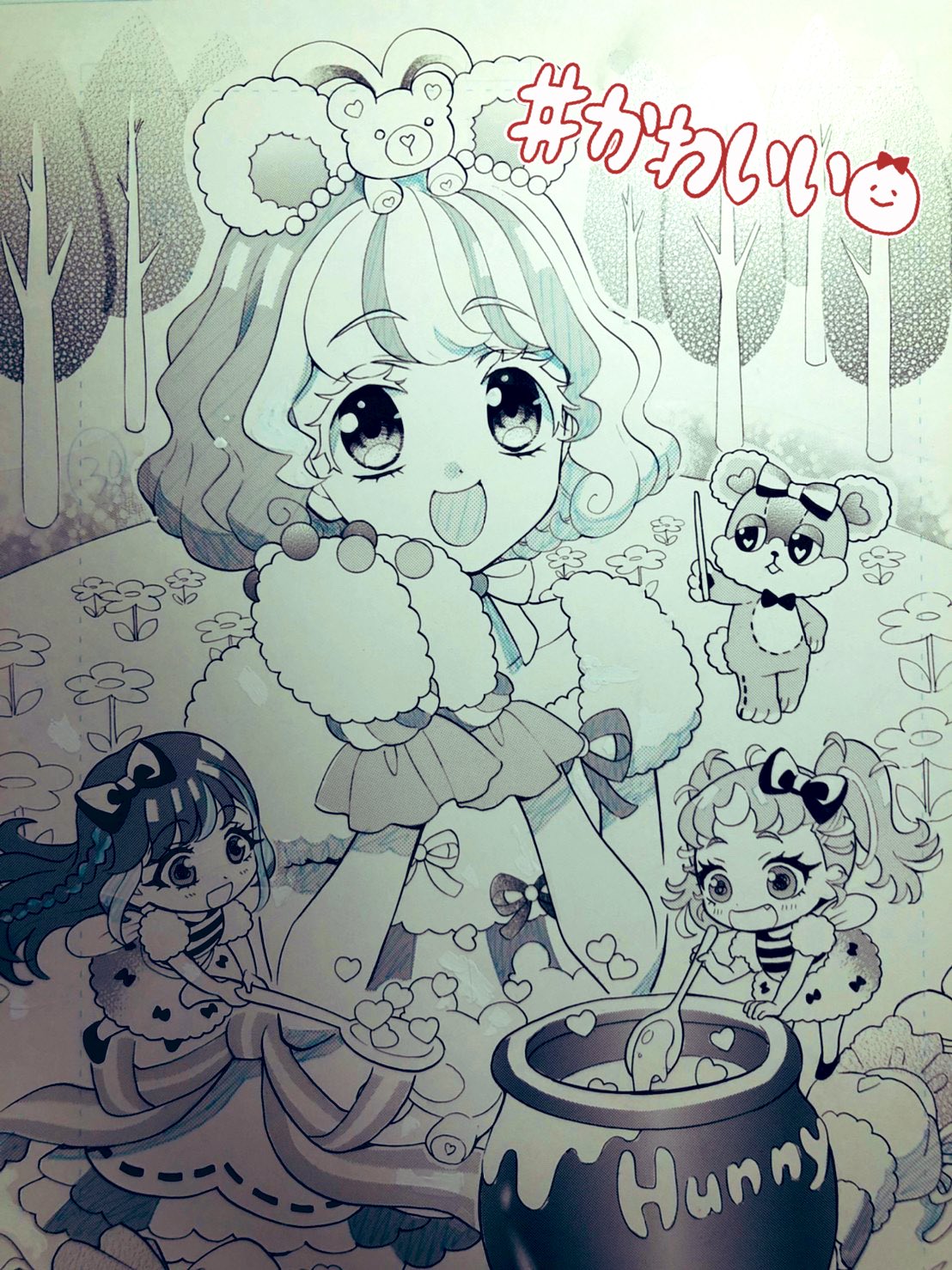 ワッチャプリマジ　公式ファンブック　第3・4章セット ワッチャプリマジ!ファンブック(4) 2022年 05 月号 [雑誌