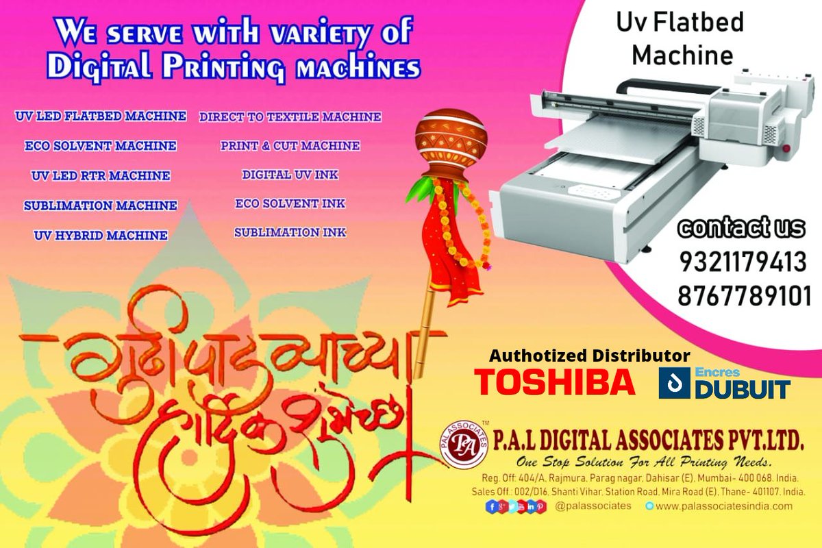 Happy Gudipadva to everyone.

From
P.A.L DIGITAL ASSOCIATES PVT LTD.
CONTACT US
9321179413 / 8767789101.
palassociatesindia.com