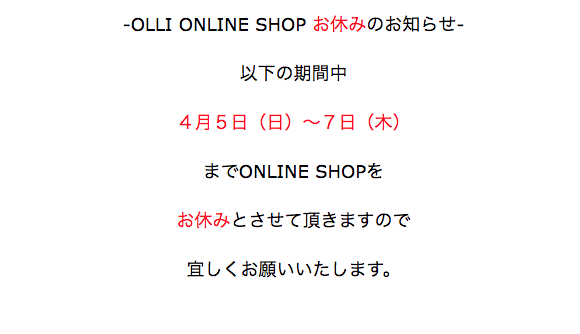 OLLI_KUMAMOTO's tweet photo. OLLI 臨時休業の

お知らせでございます。

宜しくお願いいたします。 https://t.co/T0pgiz3jaq