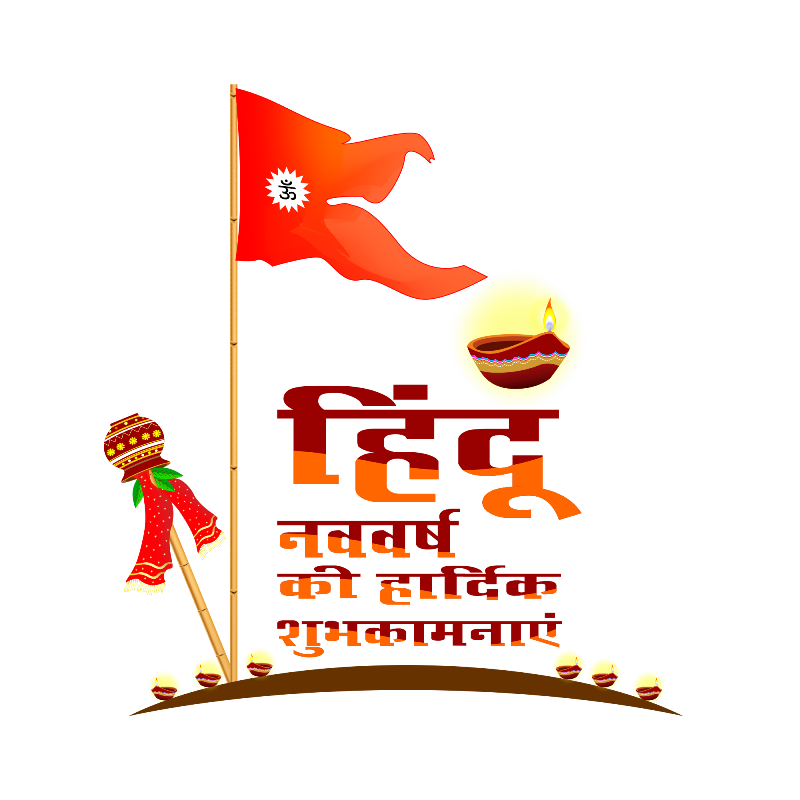 studiomygame's tweet photo. Wishing you all a very Happy
HinduNewYear 
GudiPadwa
Ugadi
Navratri

#HinduNavvarsh #navratri2022 #Navratri #happygudipadwa #gudipadwa2022 #GudiPadwa #गुढीपाडवा #Ugadi2022 #विक्रम_संवत_2079 #हिंदू_नववर्ष  #चैत्र_शुक्ल #telugunewyear #Durga #festi #navratrifestival #नवरात्रि #love https://t.co/vEAmkA9x8V