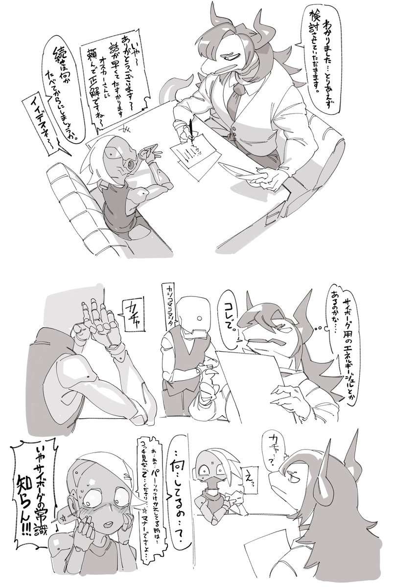 オスカーくんと
https://t.co/RKxtZpVpul 