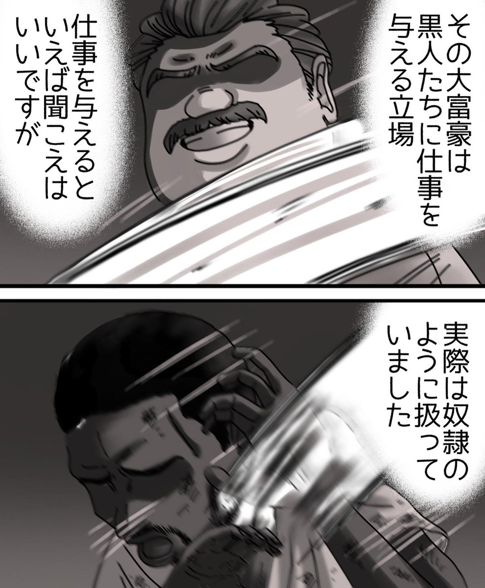 フォロワーさんの体験談68
【わたしのともだち】 
