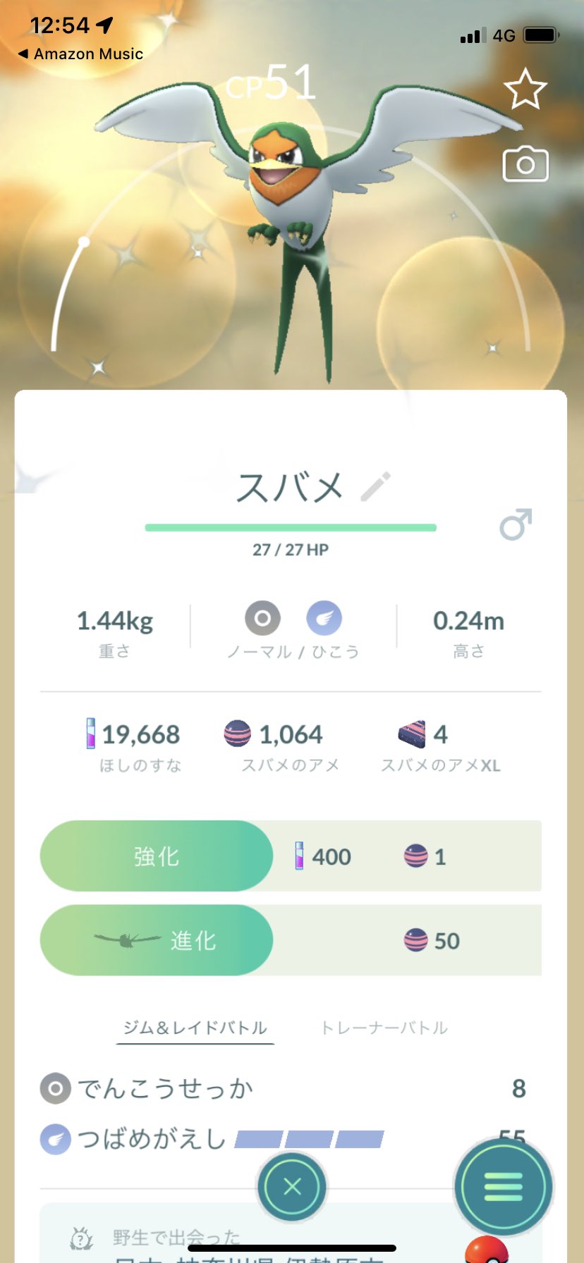 Poke2go3 ポケモンgo専用 Pokepokegogogo2 Twitter
