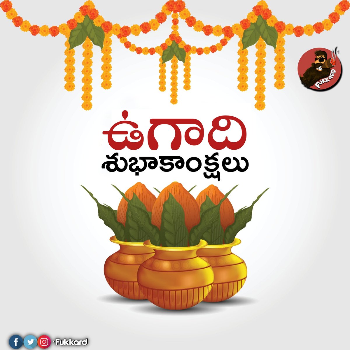 Fukkard's tweet photo. మీకు మరియు మీ కుటుంబ సభ్యులకు శ్రీ శుభకృత్ నామ సంవత్సర ఉగాది శుభాకాంక్షలు.

#ఉగాది #Ugadi2022 #Ugadifestival https://t.co/9p6rqUGXKq
