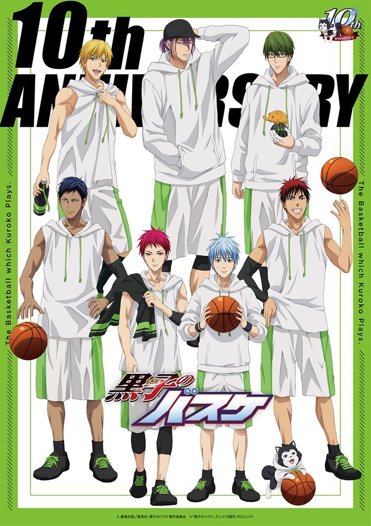 Kuroko No Basket - BR