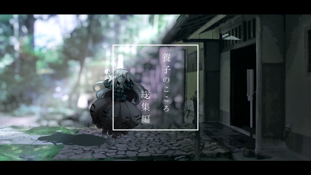 Sakuya_N12's tweet photo. 【ゆっくり茶番劇】前編 養子のこころ"総集編"【秦こころ】｜《Touhou Project》

動画URL▶https://t.co/GaRODoZuHT

#touhouproject  　#東方 https://t.co/Jy5tb4DCQK