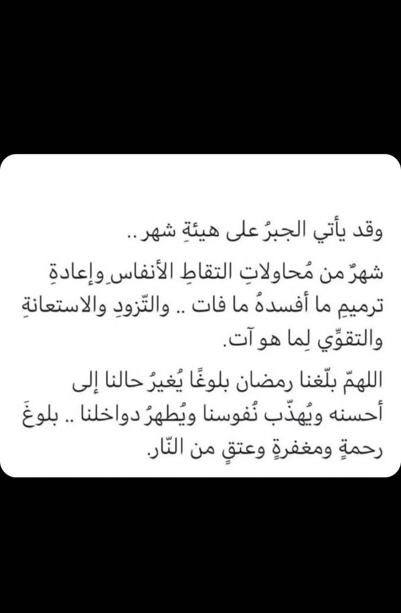 sos_alsamer's tweet photo. يارب https://t.co/FpKJD0DKBL