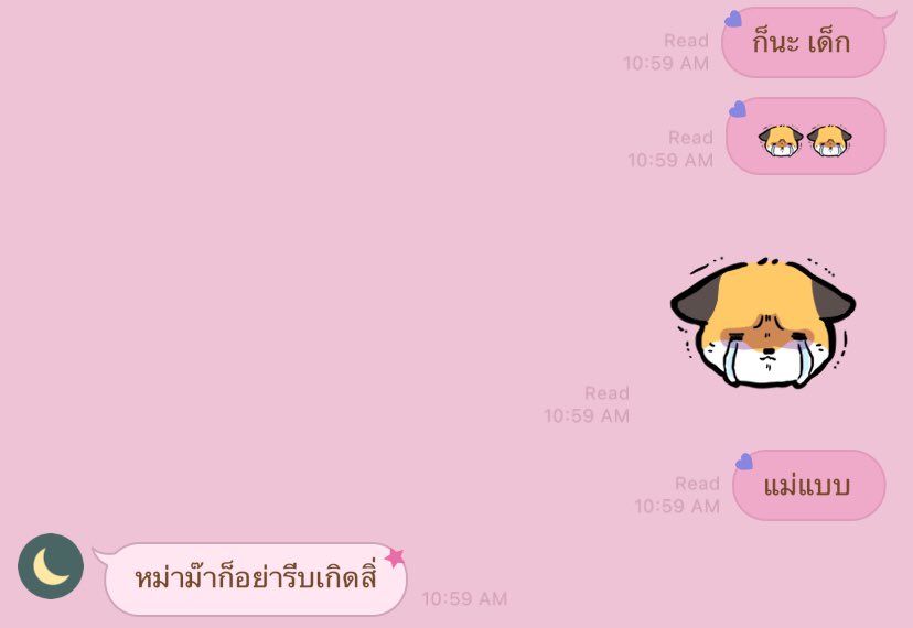 MISS. NUB1 B4D FRHELL ✶ 💋💋 tweet media