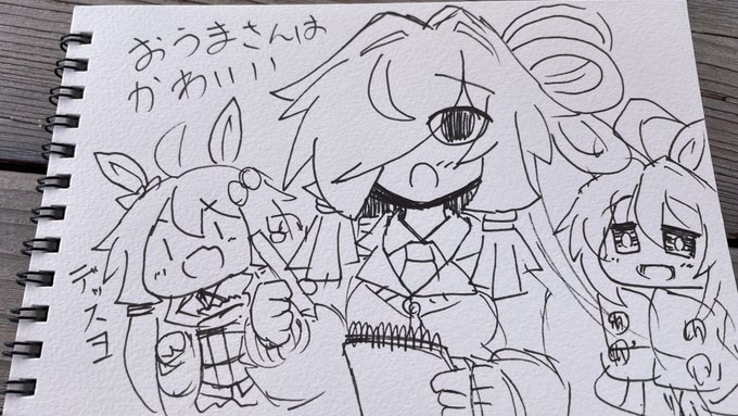 青空の下で落書きする幸せ…! 