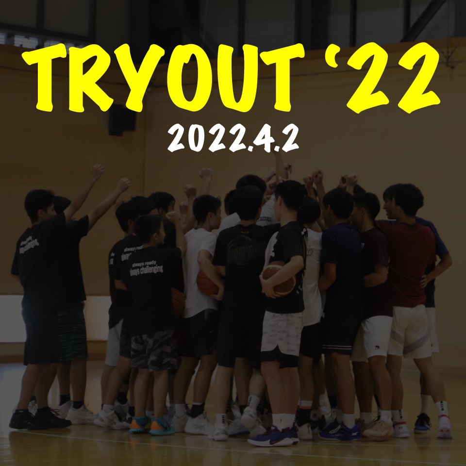 infinity_bbs_Y's tweet photo. 🔥TRYOUT '22🔥

本日、TEAM INFINITY(男子)のトライアウト🔥
トライアウトを行いクラス分けをし、今年コーチ、スタッフ陣が掲げたテーマである"競争"できる環境を目指します⛹️‍♂️⚡️ https://t.co/raoDjTiUfg