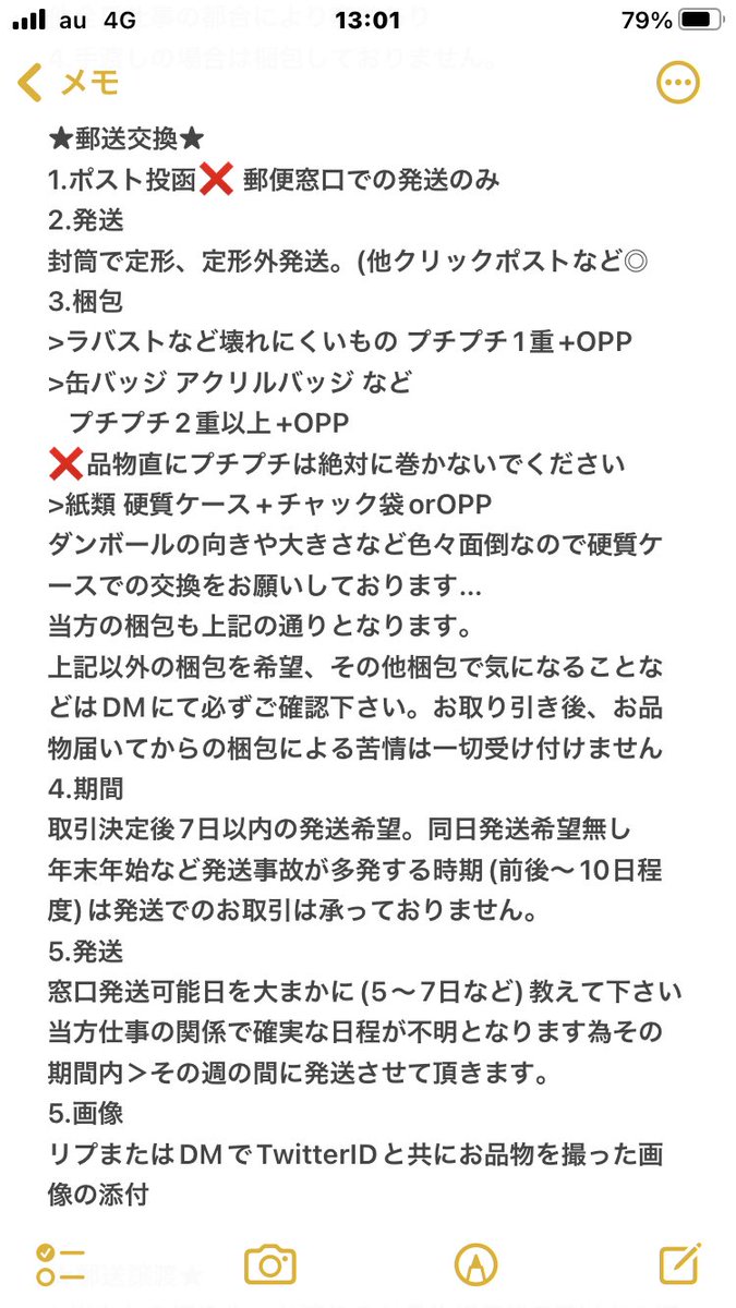 じゅん@固定あり tweet media
