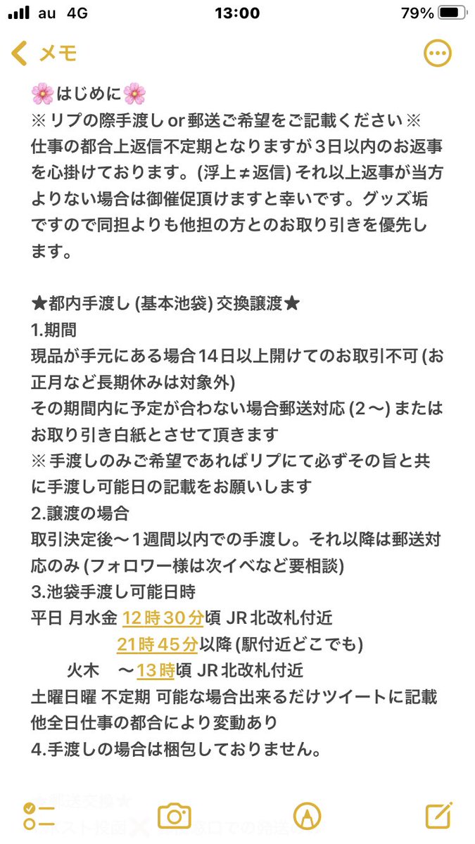 じゅん@固定あり tweet media