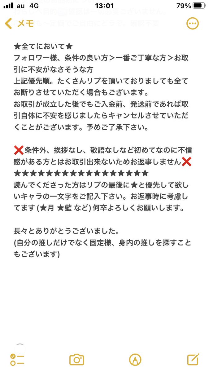 じゅん@固定あり tweet media