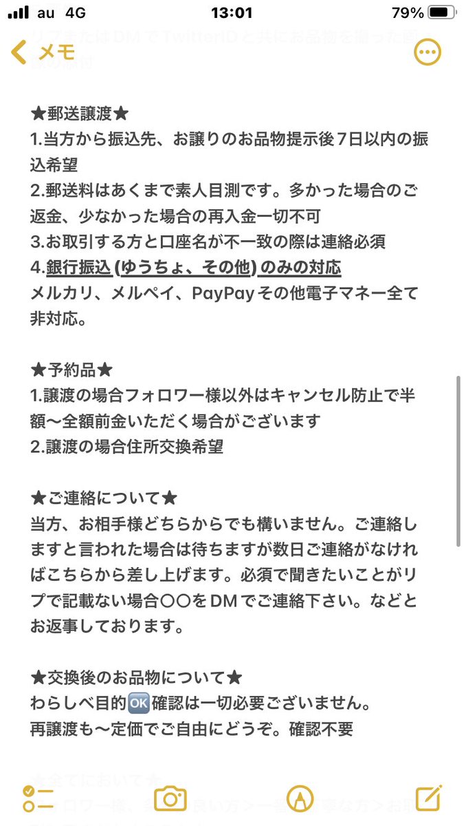 じゅん@固定あり tweet media