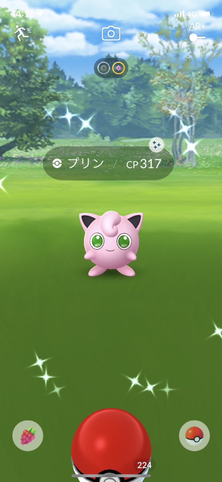 マンキー色違い Twitter Search Twitter