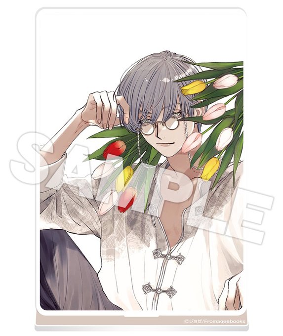 メガネ男子のtwitterイラスト検索結果