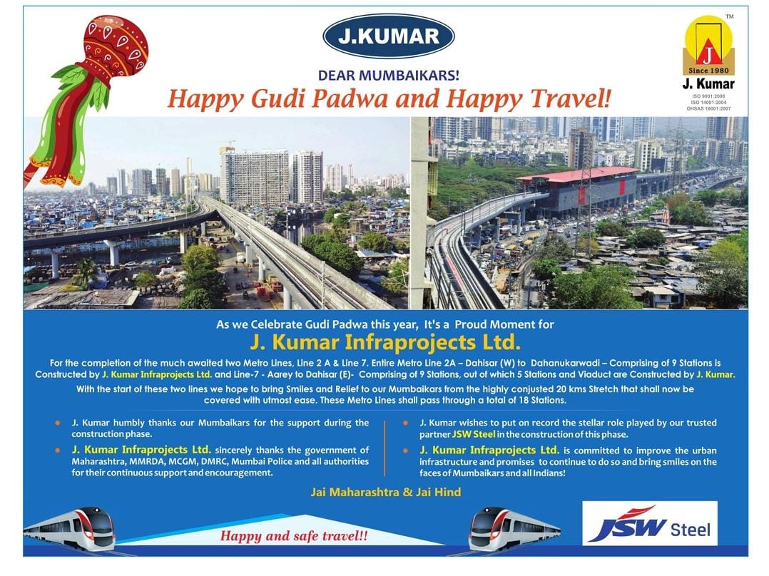 JKUMAR INFRAPROJECTS LTD tweet media