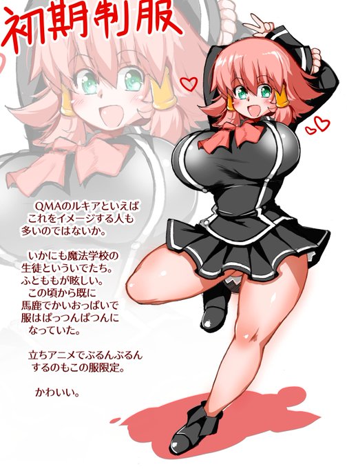 再掲
とはいえこっちのアカウントには投げたことないので実質初投稿ですね(?) やっぱりトーキョー制服のビッチ感がすき 