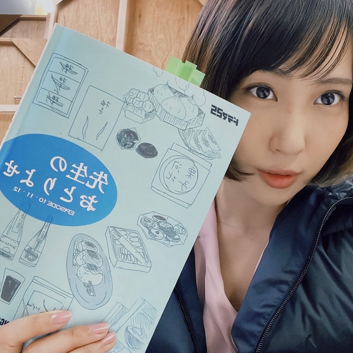 増田有華 告知 ドラマ 先生のおとりよせ にレギュラー出演します わたしは北村有起哉さん 中田ミルク の担当編集者稲本を演じます 4 8スタート毎週金曜日0 52 です お楽しみに テレビ東京 先生のおとりよせ 向井理 北村有起哉 橋本マナミ