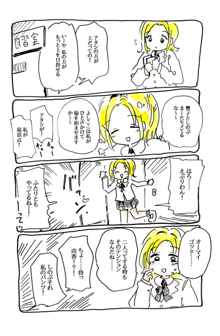 これはスタンダードな響しのです 