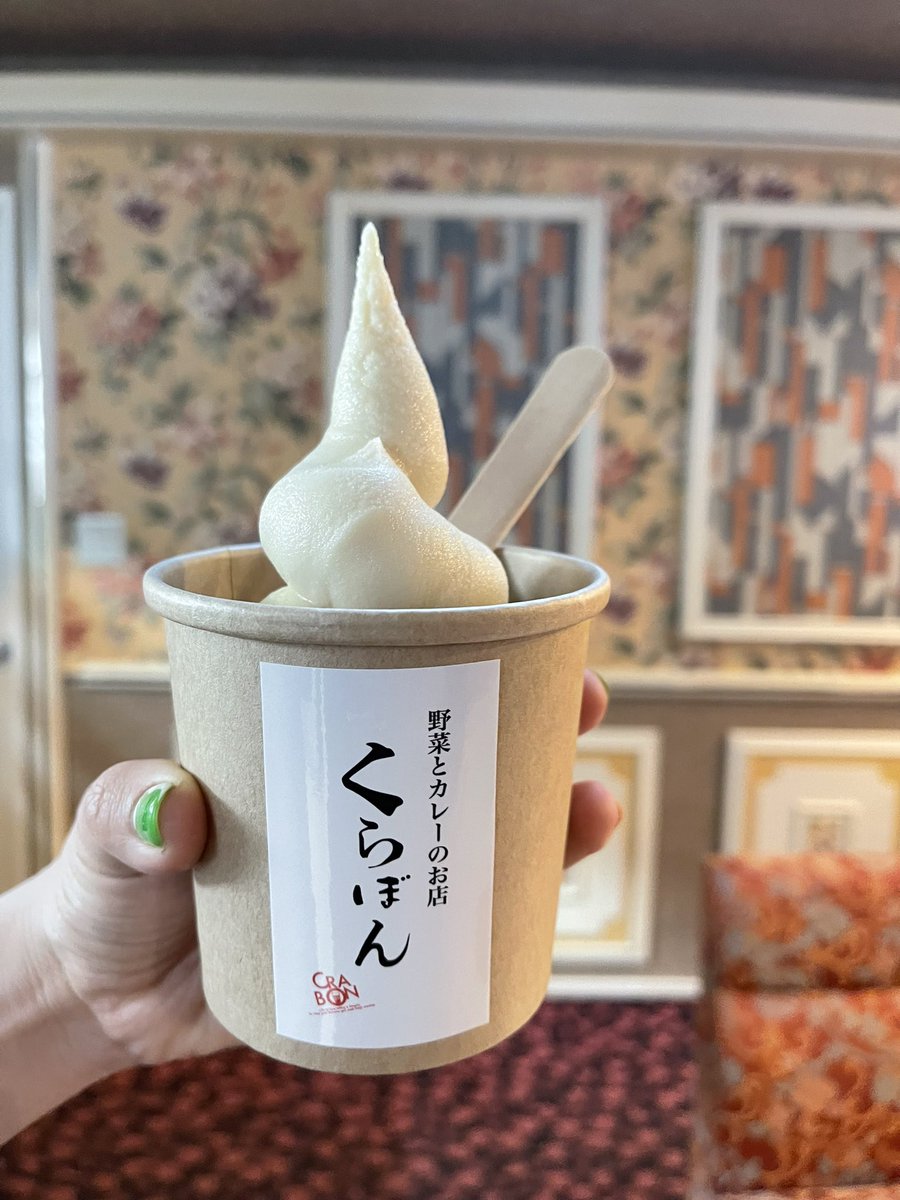 crabon6's tweet photo. 豆乳のソフトクリームが出来ました🍦

釧路の増子豆腐の豆乳と北海道産のてんさい糖を使用していますのでアレルギーの方でも召し上がれます✨その日その日でフレッシュなものを仕込みますので、なくなり次第終了になります！ご了承下さい✊

#豆乳ソフトクリーム 
#釧路 https://t.co/enosCIhnz3