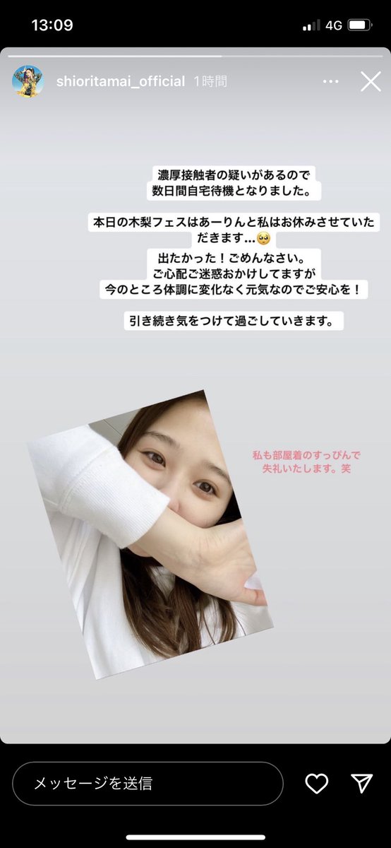 wolverine_mcz's tweet photo. すっぴんたまちゃん可愛すぎるんじゃ〜 https://t.co/7YGx9K03pf