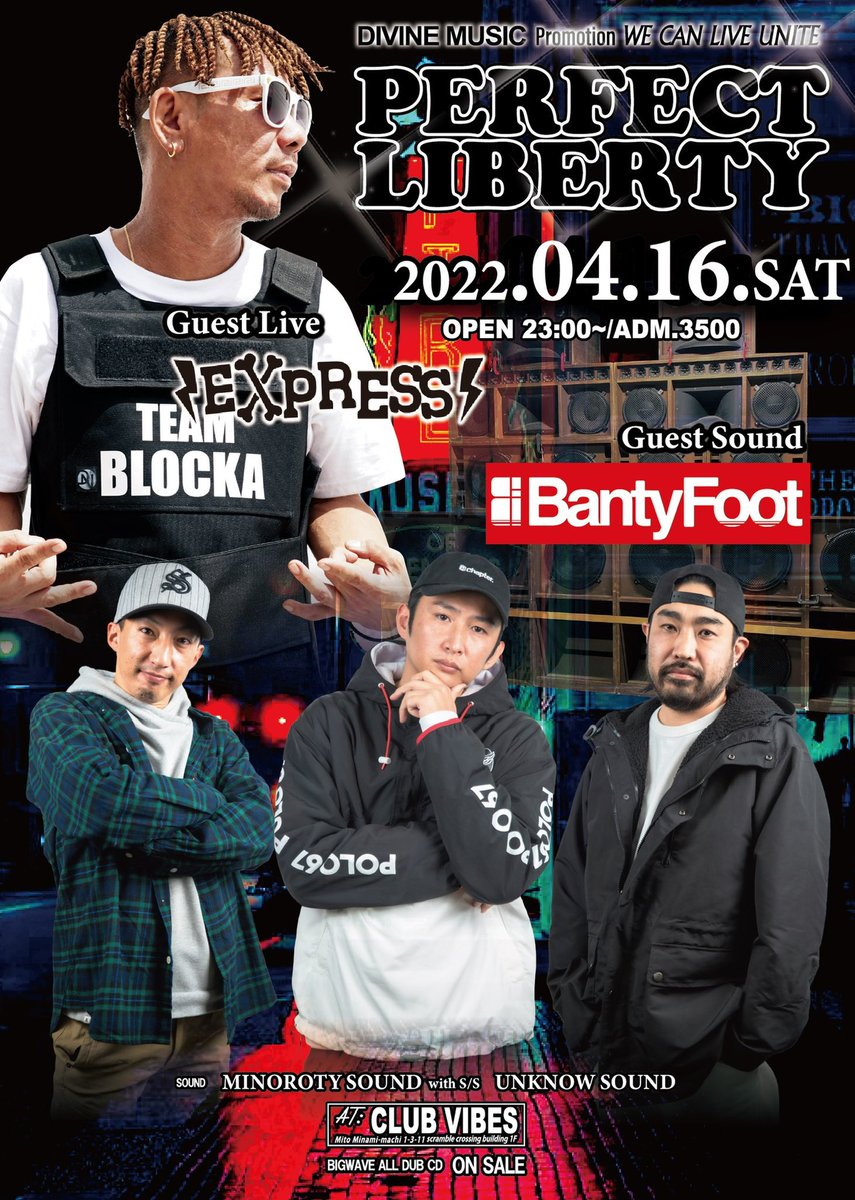 vibes_mito's tweet photo. #PERFECTLIBERTY
#パフェリバ
2022.04.16(sat)
OPEN 23:00
当日 3500yen
@水戸VIBES
Guest Live
EXPRESS
Guest Sound
BANTY FOOT
Sound
MINORITYSOUND with S/S
UNKNOW SOUND
#水戸VIBES
茨城県水戸市南町1-3-11
スクランブル交差点ビル1F https://t.co/maXHCXGrjD