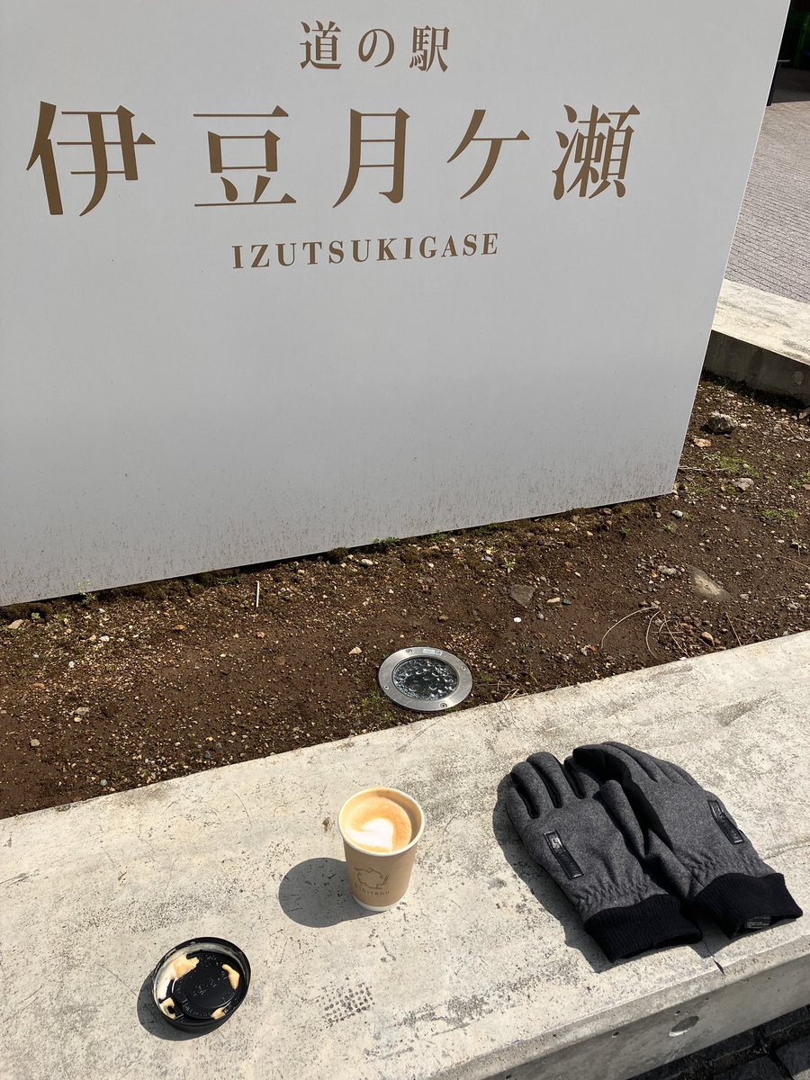 GunjiAmane's tweet photo. また寄らせていたたきました。

#hibitano  さんのコーヒーのキッチンカーでの出店。
おいしかった。

#道の駅 #伊豆月ヶ瀬 #G310R https://t.co/UpvD7yBMi7