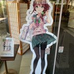 あかりかこのツイート画像