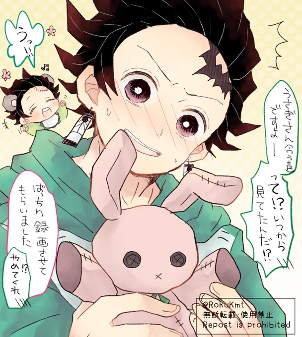 #kmtプラス
フiォiロiワーさんとのリiプのやりとりから描かせてもらいました。
🍼ぽんちゃんをあやすのに必i死で夢i主ちゃんに気づかなかった🎴 