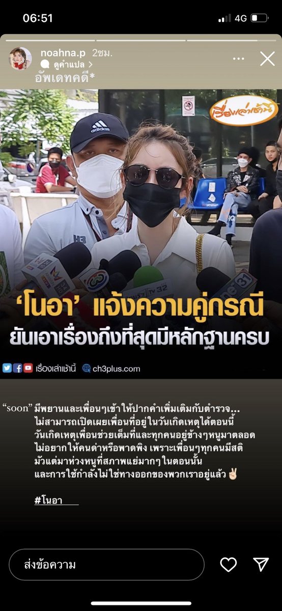 f_chtm's tweet photo. @varatveechit ทำไมต้องเเก้ทุกประเด็นไม่เข้าใจเลย https://t.co/sxTXgUNRt8