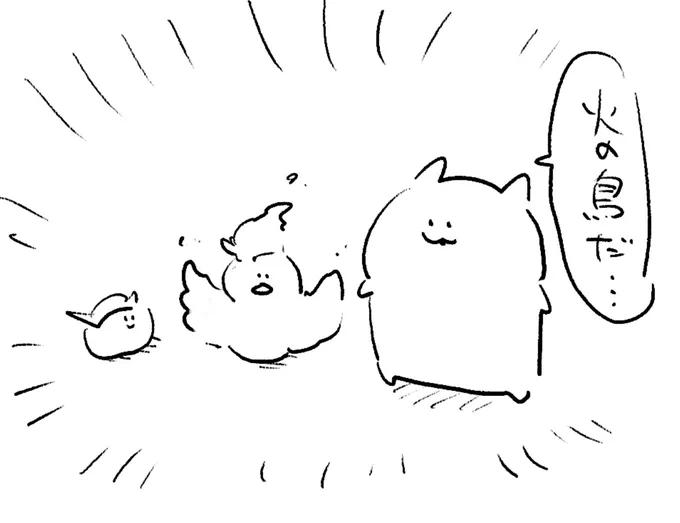 ロケンロー(おはよう) 
