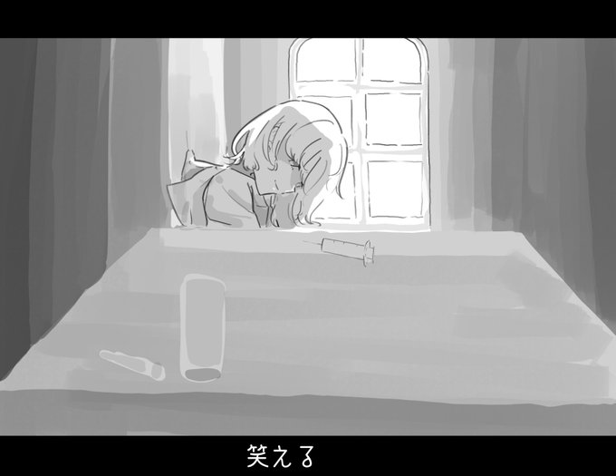 エイプリルフールコミュ…① 