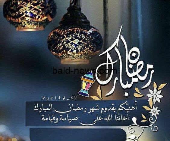 كُل عام وانتم بخير 🙏