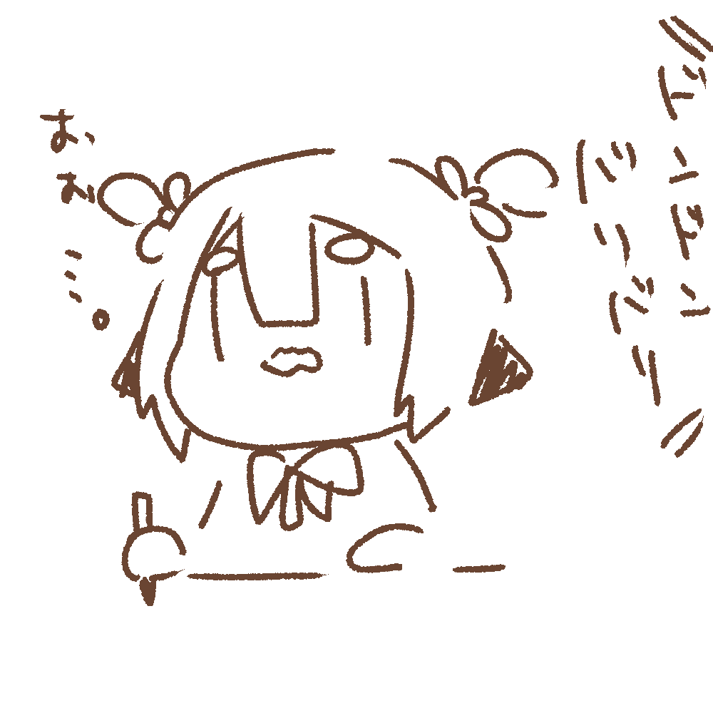 ちょっと配信出来そうにないんです…('・ω・`)
土曜日も工事あるんだね… 