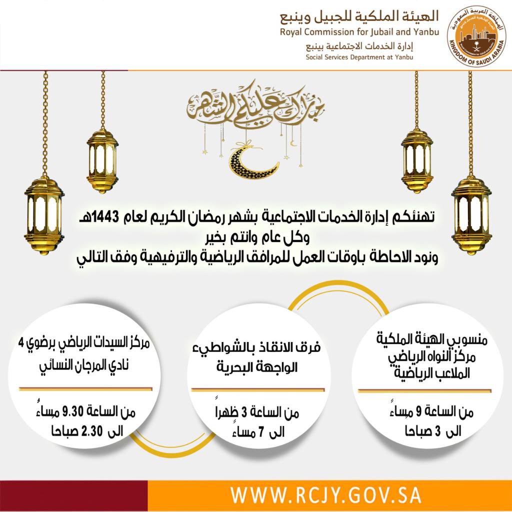 #عناوين_المدينة tweet media