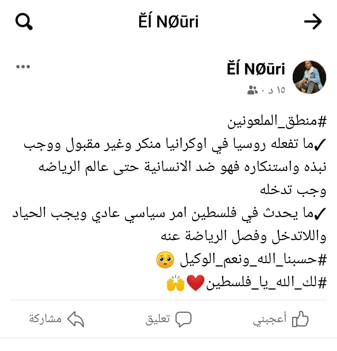 DzAbood's tweet photo. https://t.co/fP7stPxtmq