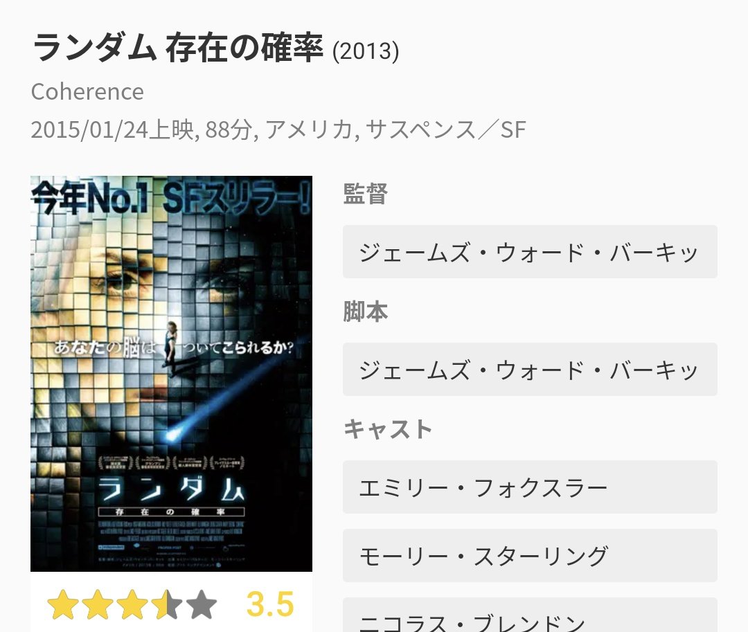 パラレル 画像 最新情報まとめ みんなの評価 レビューが見れる ナウティスモーション 26ページ目