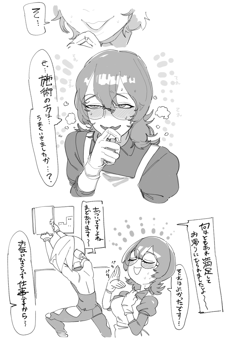 へへお電話しちゃった
https://t.co/flzhQJw46L 