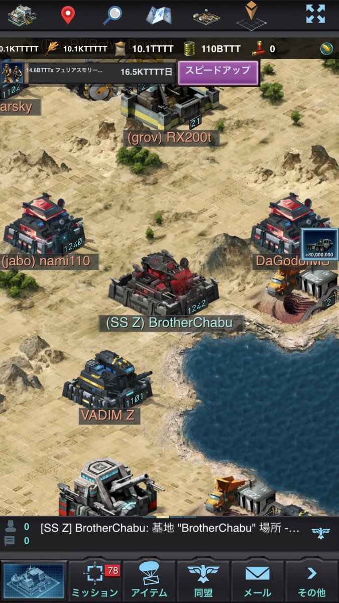 ﾓﾊﾞｲﾙｽﾄﾗｲｸ Twitter Search Twitter