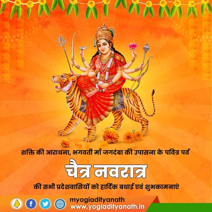 Priyanka__1995's tweet image. ट्विटर पर उपस्थित मेरे सभी साथियों को हिंदू नववर्ष की हार्दिक शुभकामनाएं......
#जय_माता_दी
#सुप्रभात
#हिन्दू_नववर्ष_की_हार्दिक_शुभकामनाएं