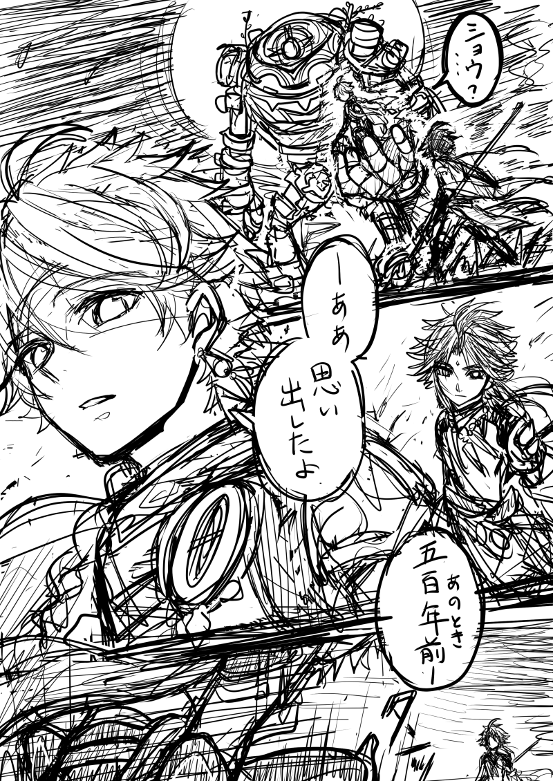 今日から鍾離先生に絶対服従魈と闇落ちアビス側王子空様オンリー話描きになりますってエイプリルしたかったけど特に何もエイプリル感ないなと気付いた昨日の夜。 