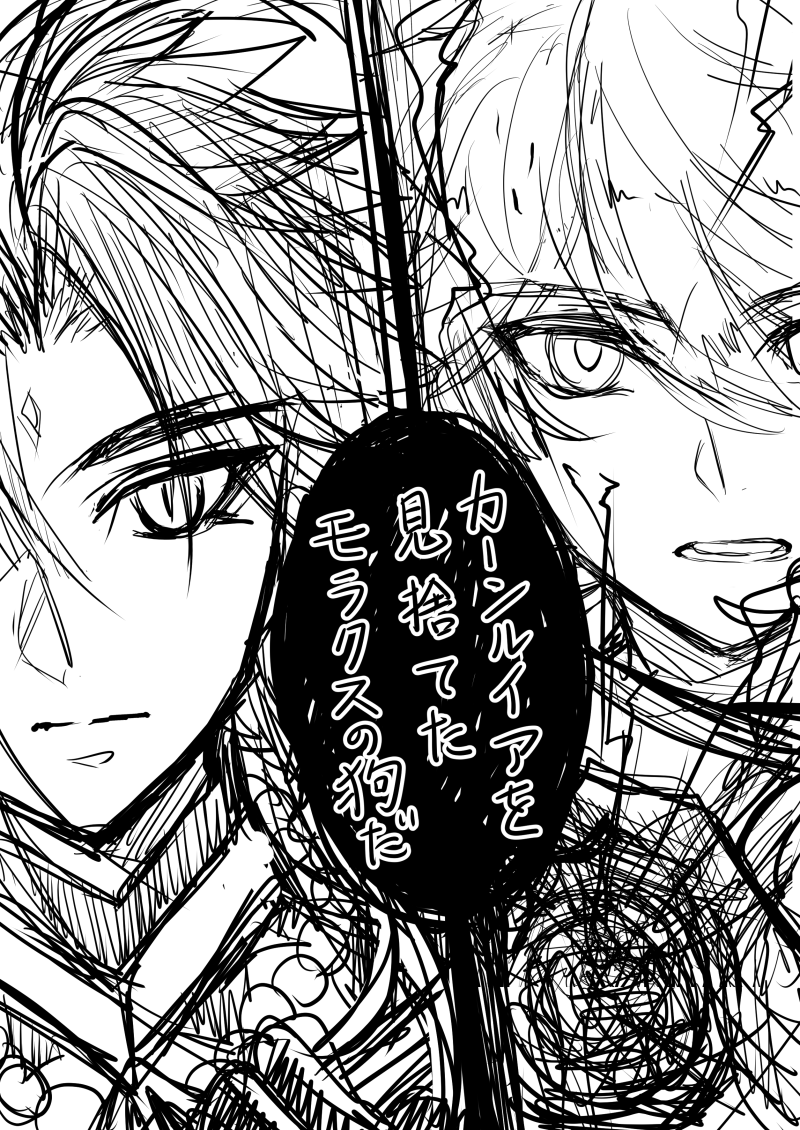 今日から鍾離先生に絶対服従魈と闇落ちアビス側王子空様オンリー話描きになりますってエイプリルしたかったけど特に何もエイプリル感ないなと気付いた昨日の夜。 