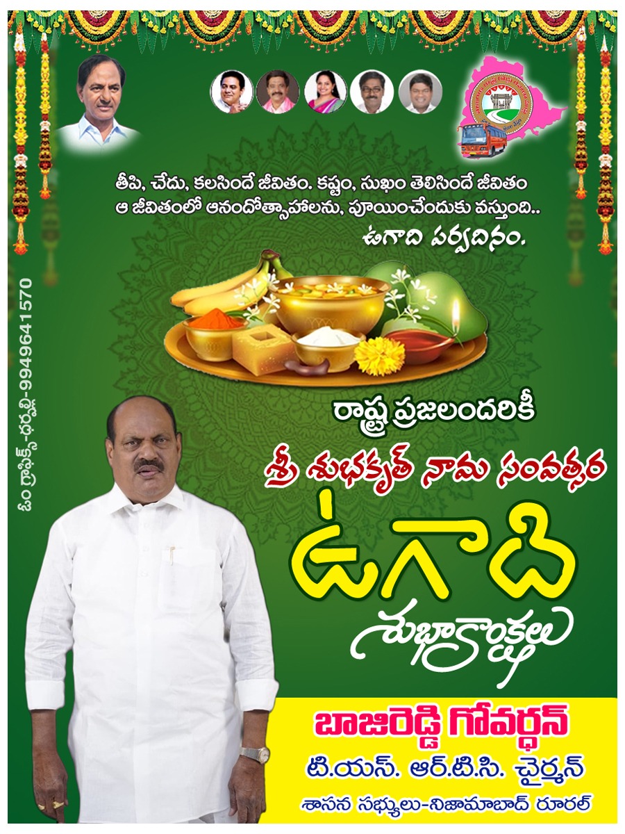 Goverdhan Bajireddy tweet media