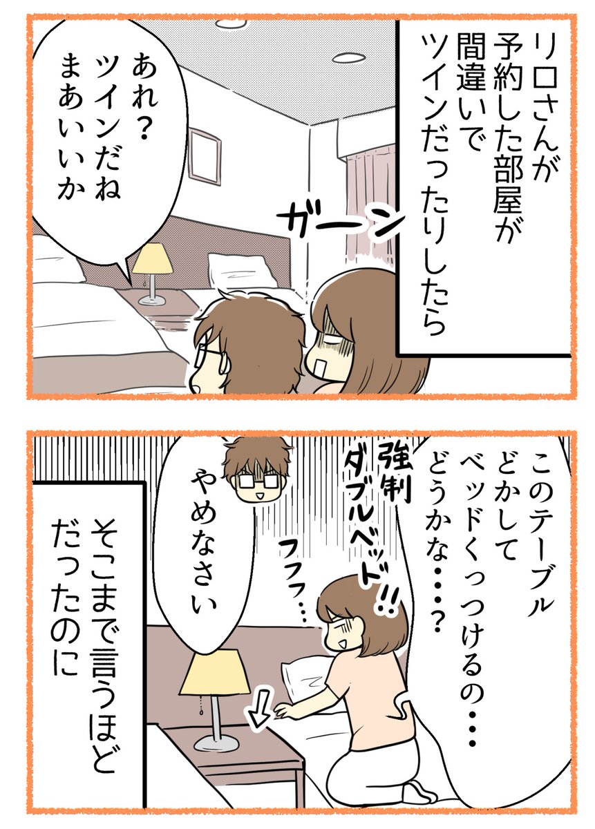 結婚11年目の夫婦ってこんなもん?

求めるものが変わってきた😂

#漫画が読めるハッシュタグ 