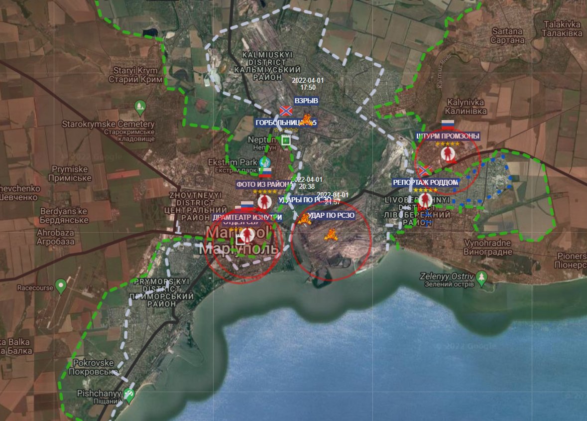 Карта боевых действий в украине сегодня картинки. Мариуполь карта боевых. Карта Мариуполя 2022г. Карта боевых действий на Украине на сегодня Мариуполь сегодня. Карта боевых действий в Мариуполе сейчас.