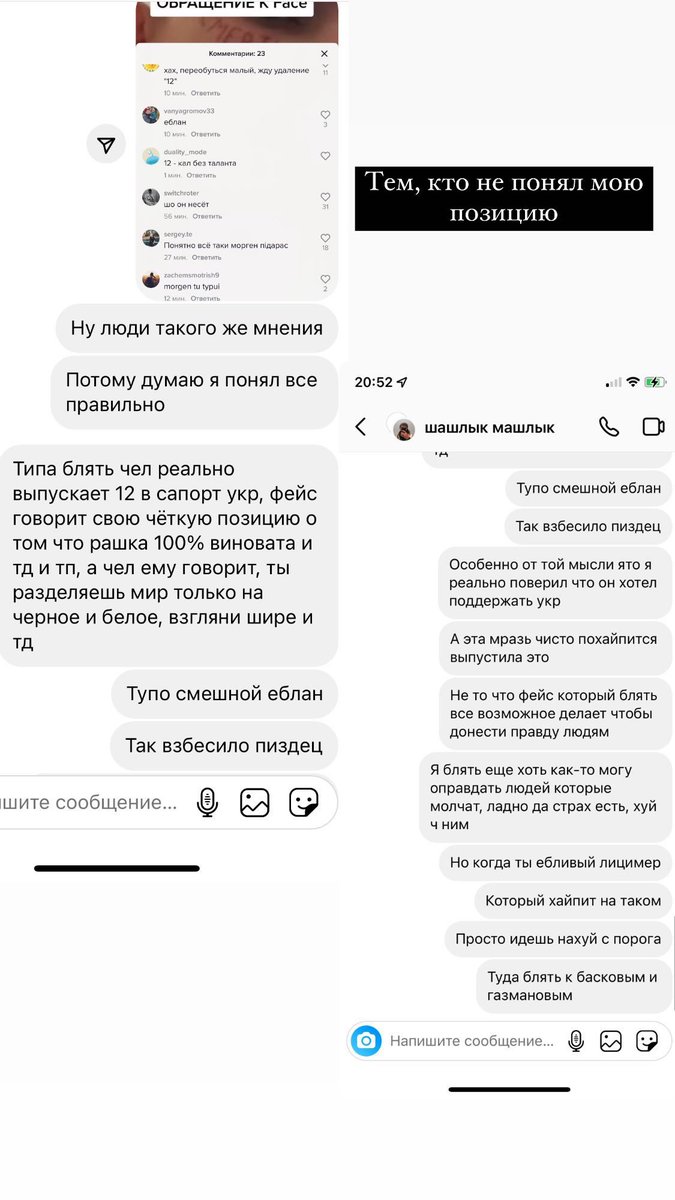 raaamkaa's tweet photo. @KalafatovaLena Интересно мне твой твит в реки всплыл, и интересно что именно этот, тк к меня наверное больше всех пригорело с алишера, моя позиция: https://t.co/wwVe5gL5KV